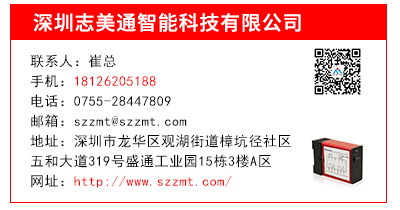 车辆检测器|地感|道闸控制板|压力波开关|车牌识别系统|地感厂家