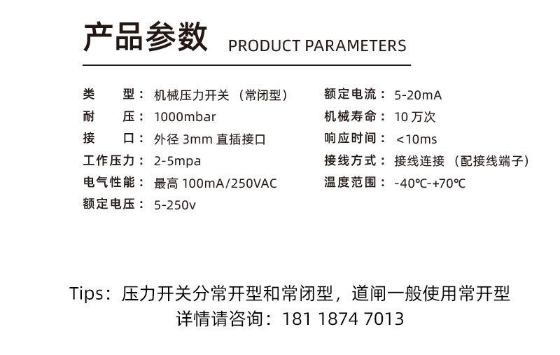 J9九游总区欢迎您