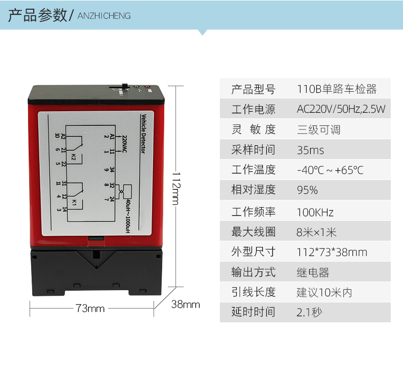 J9九游总区欢迎您