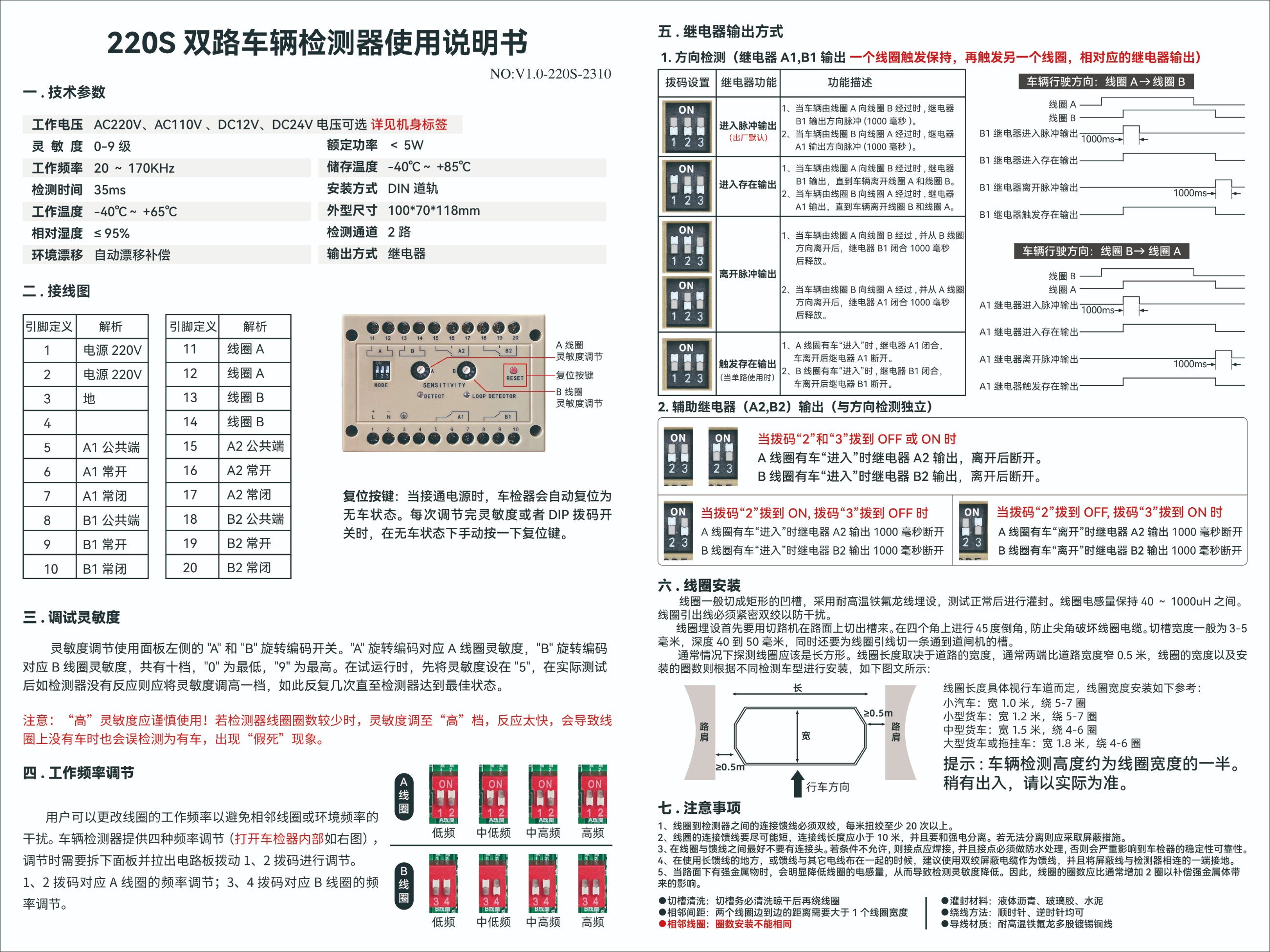 J9九游总区欢迎您