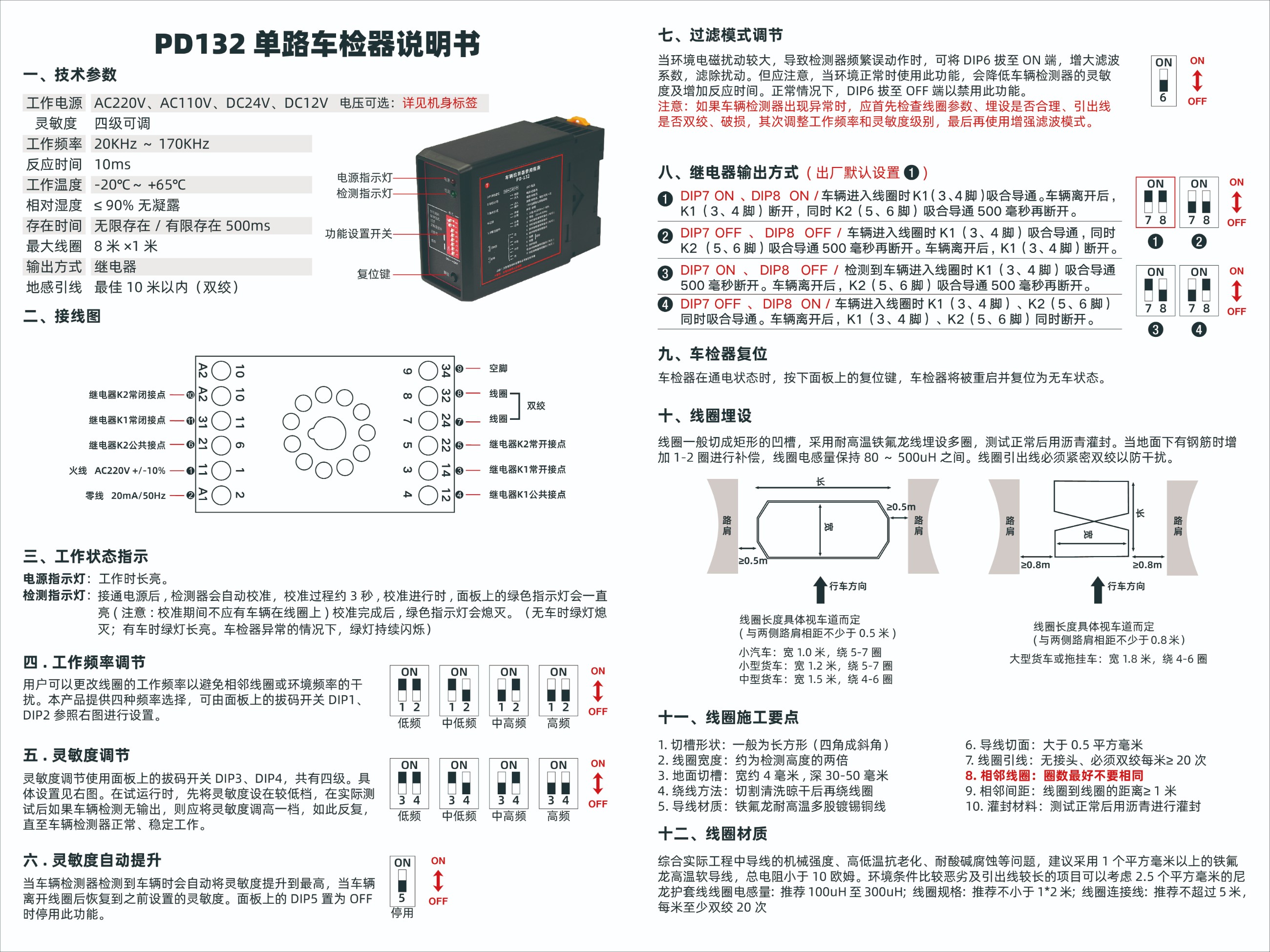 J9九游总区欢迎您