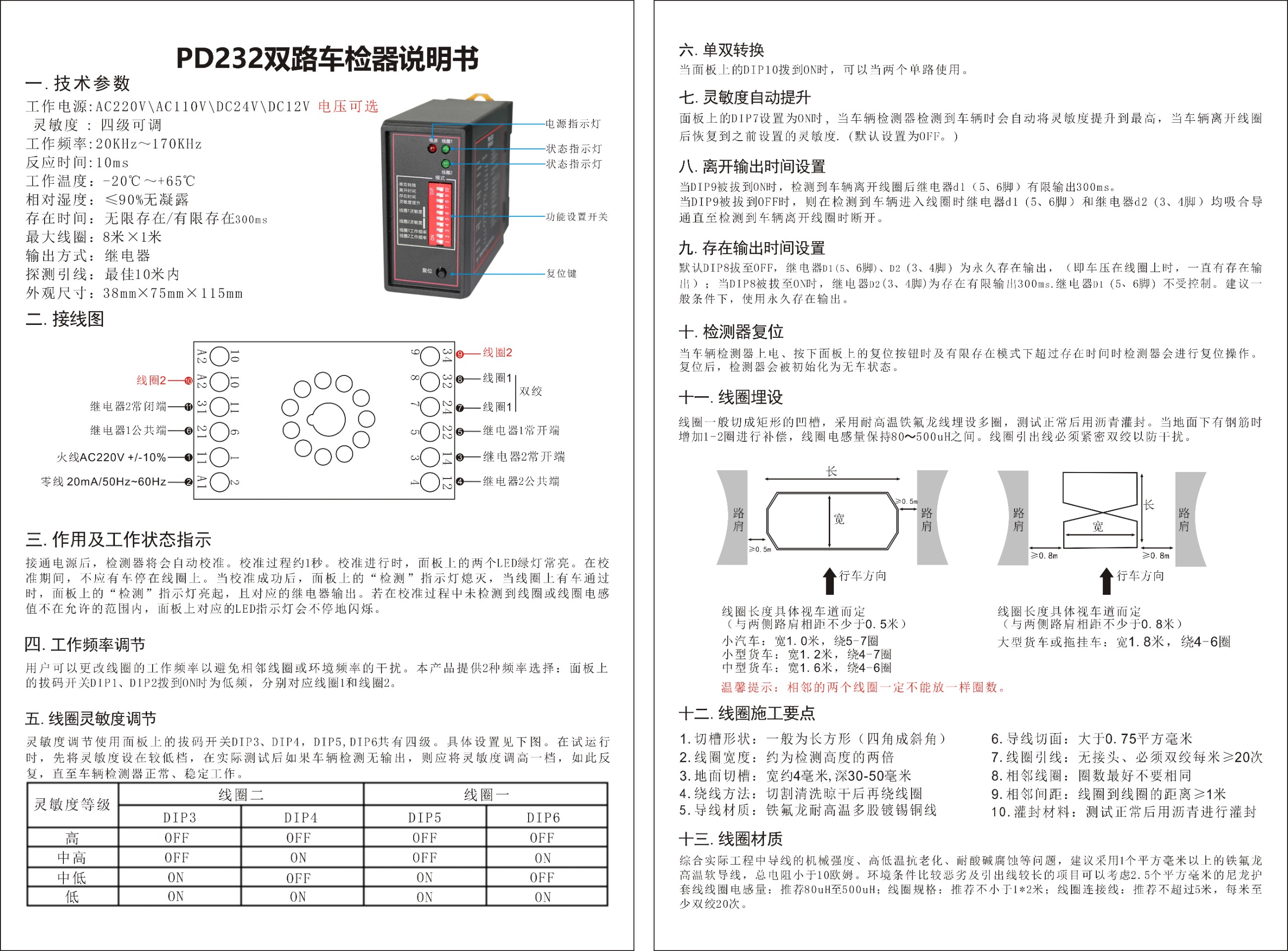 J9九游总区欢迎您