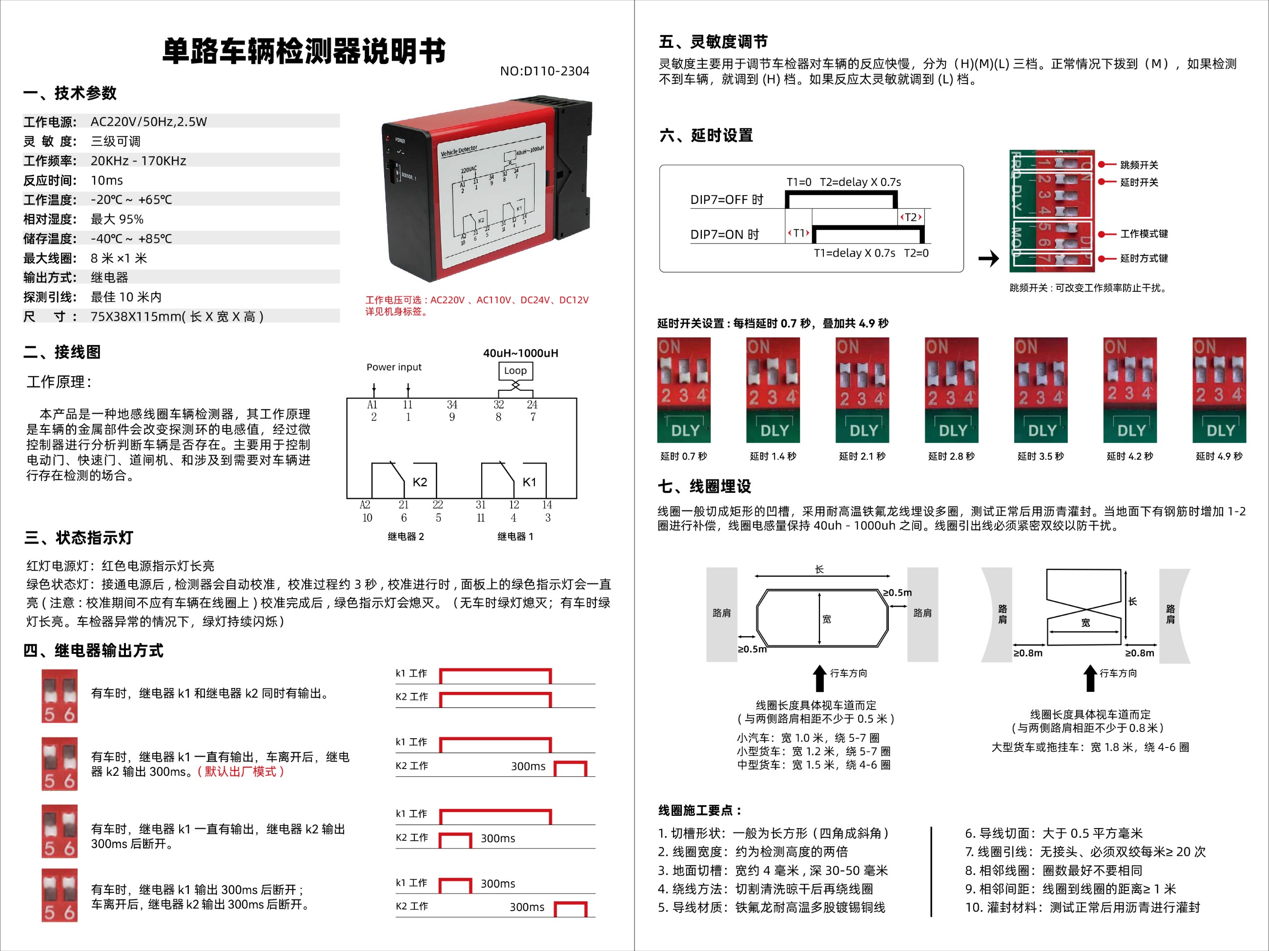 J9九游总区欢迎您