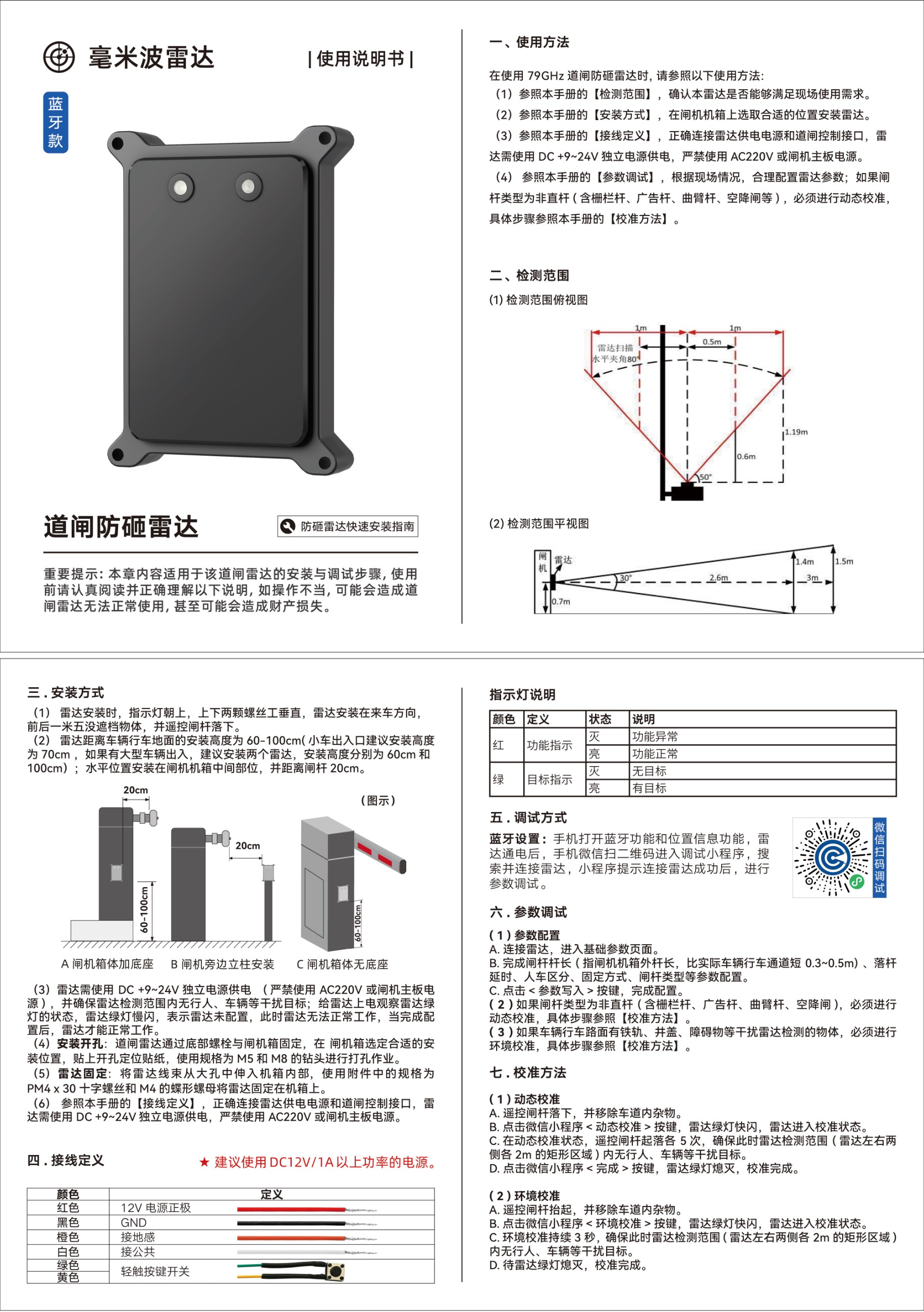 J9九游总区欢迎您