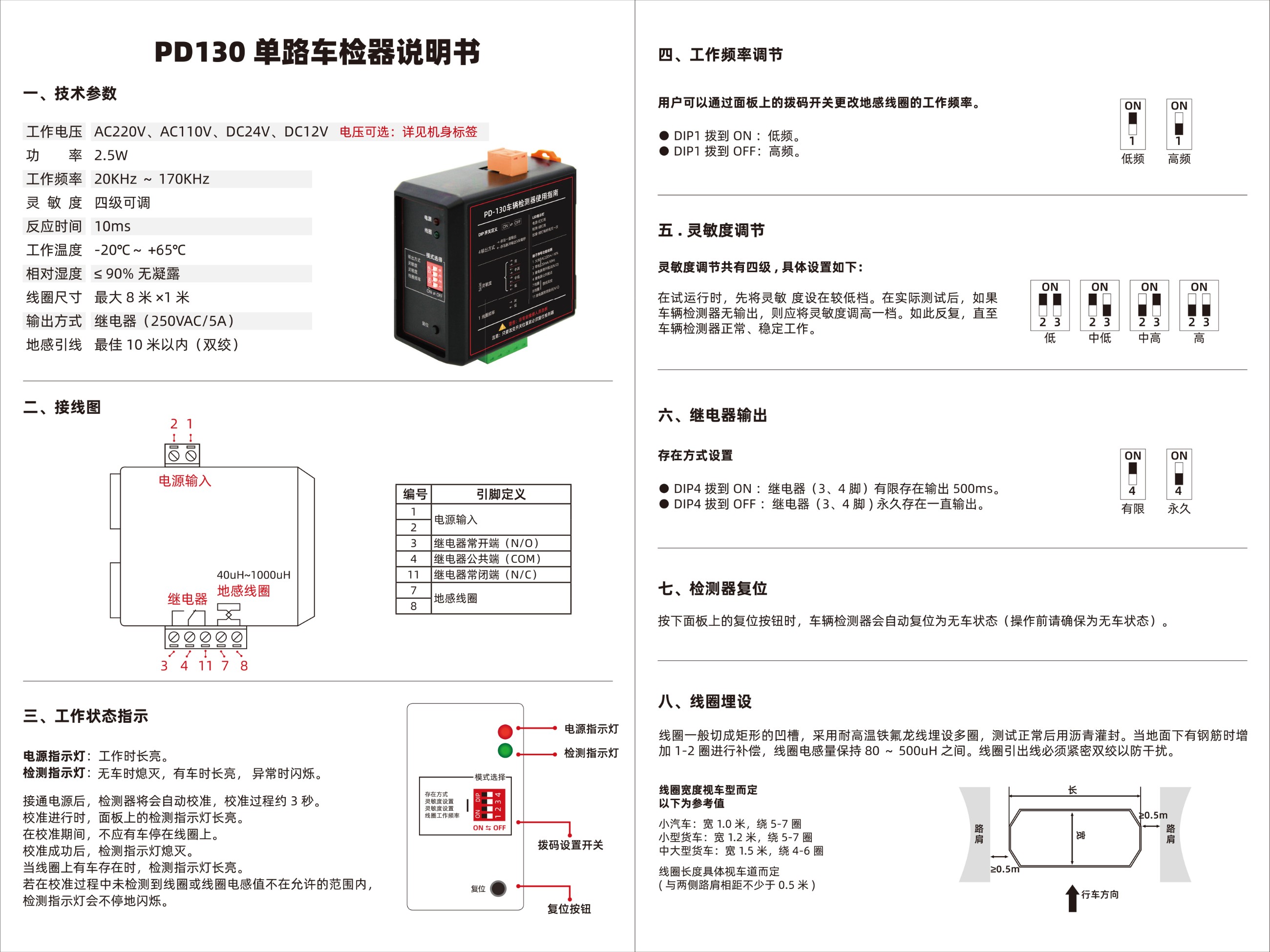 J9九游总区欢迎您