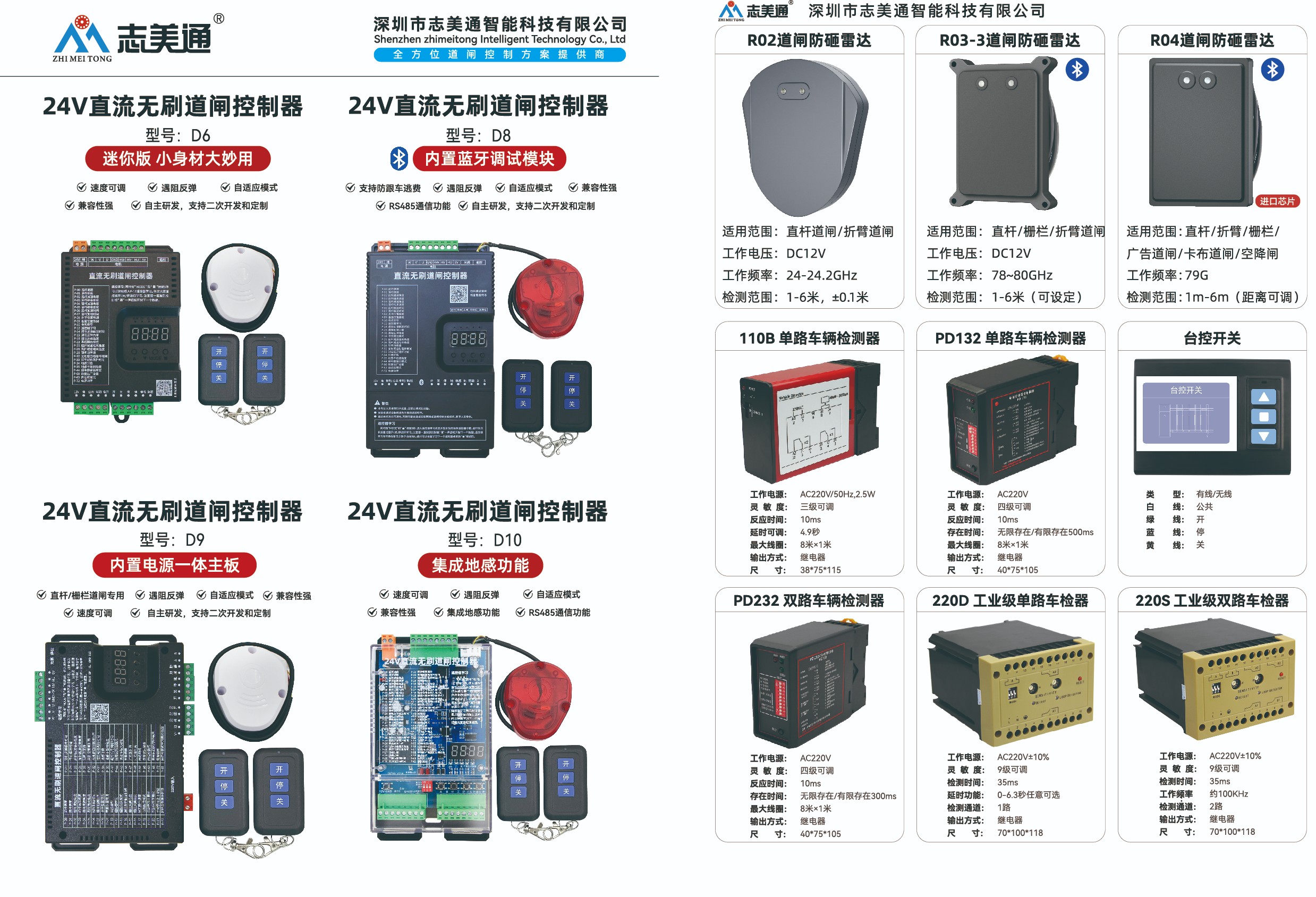 J9九游总区欢迎您