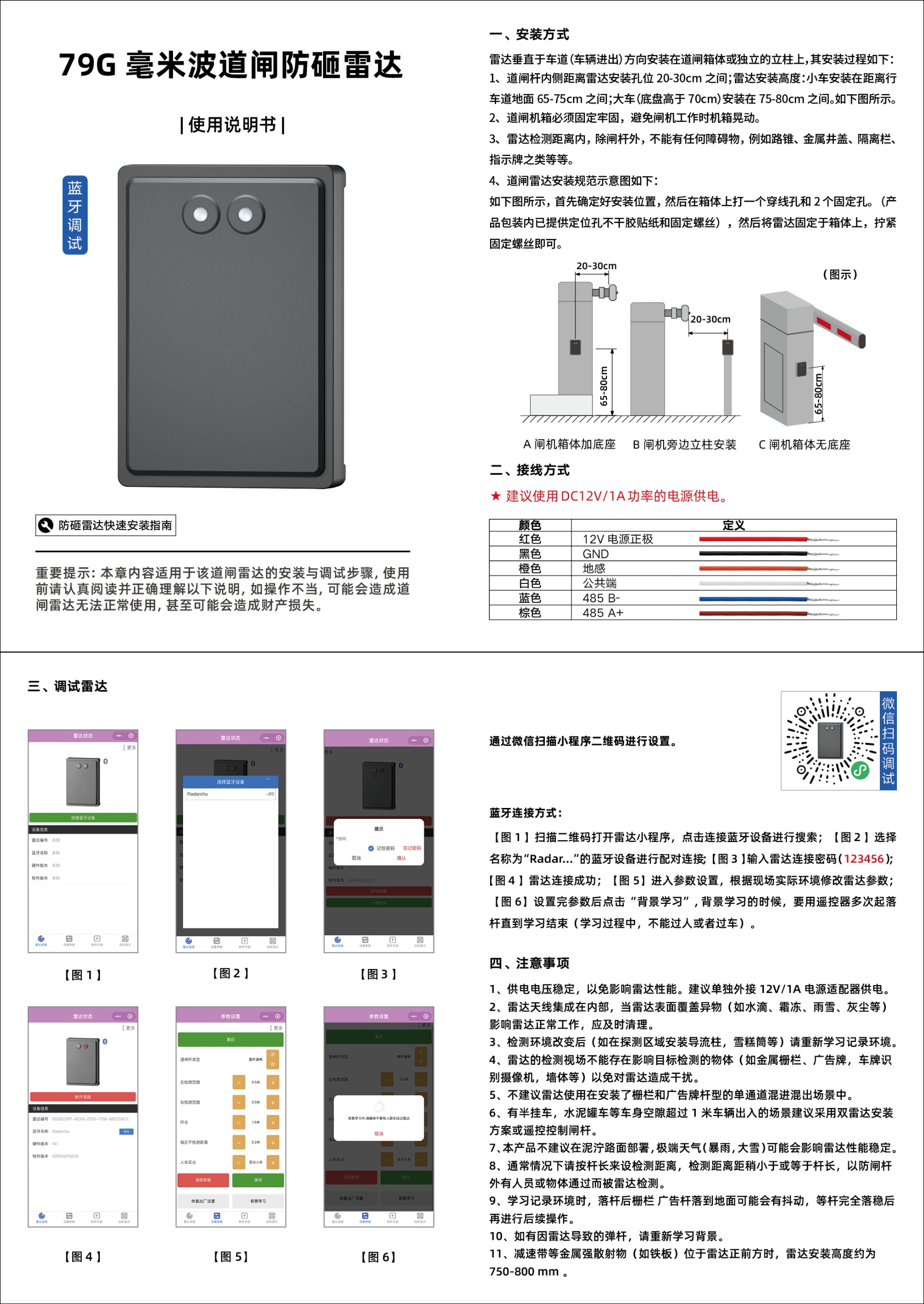 J9九游总区欢迎您