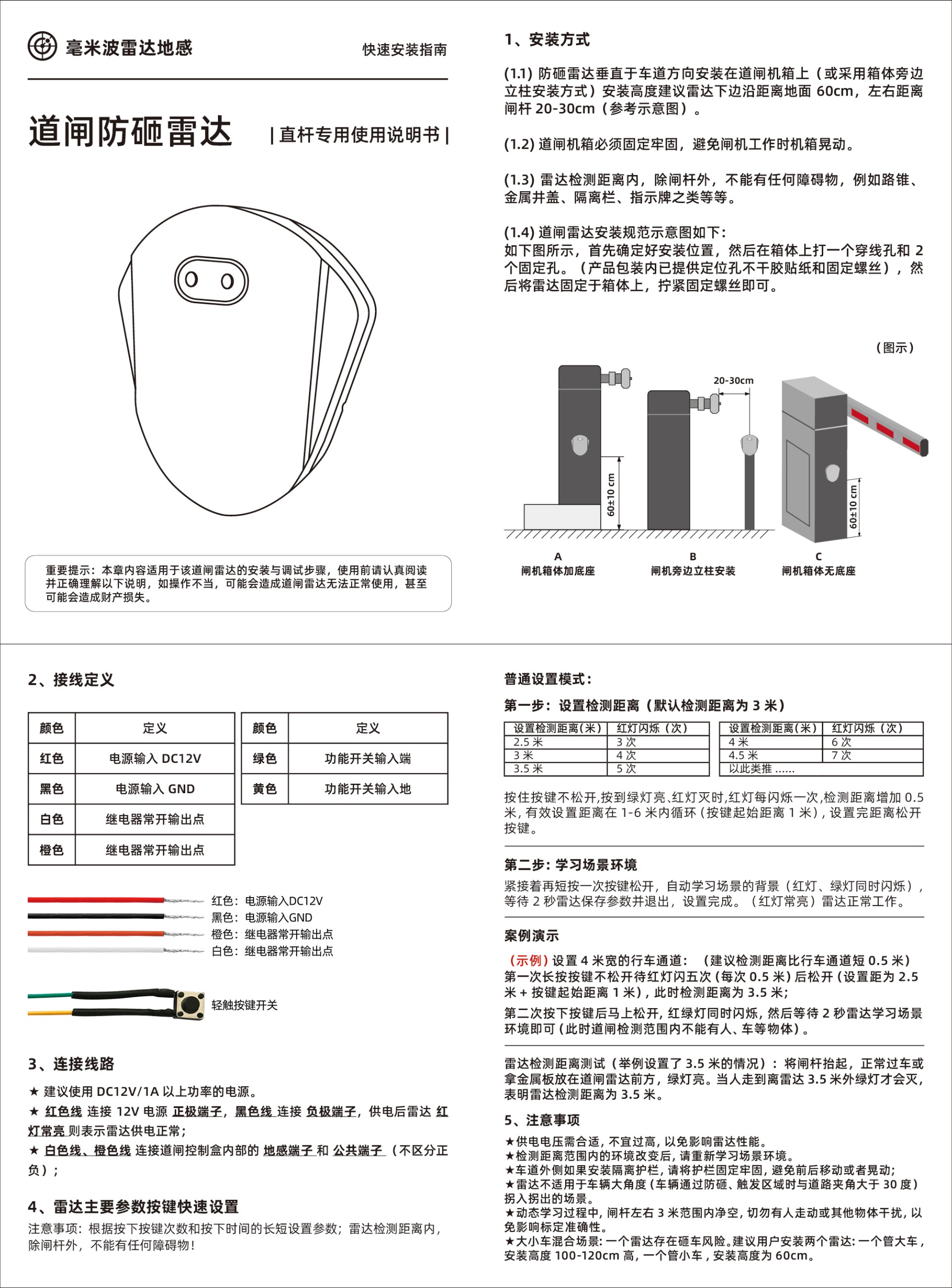 J9九游总区欢迎您