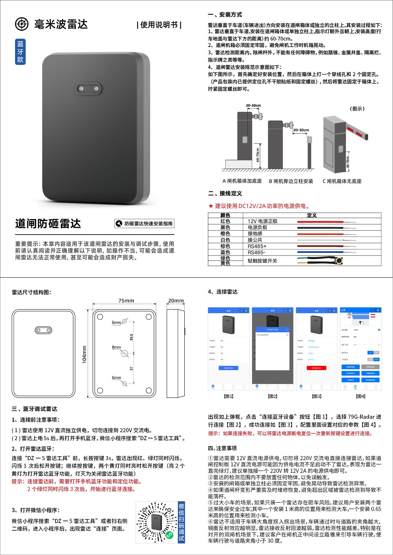 J9九游总区欢迎您