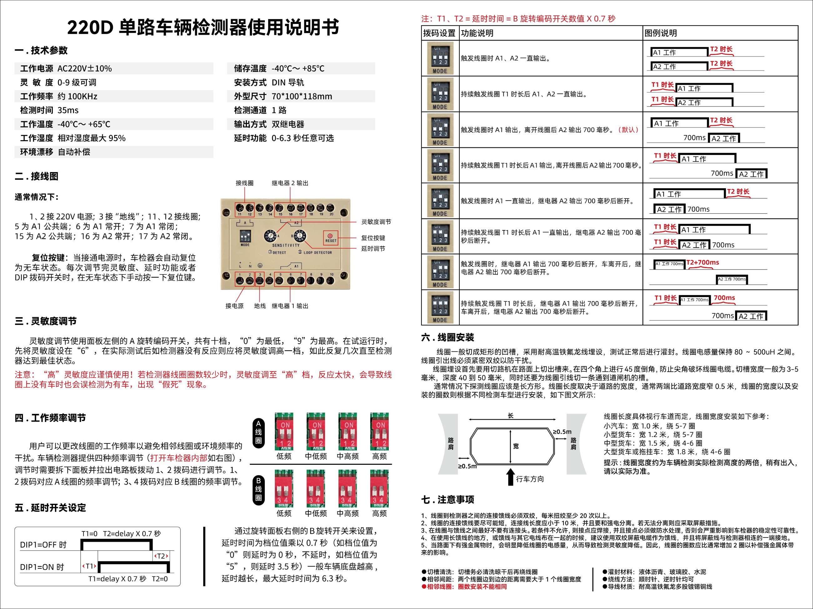 J9九游总区欢迎您