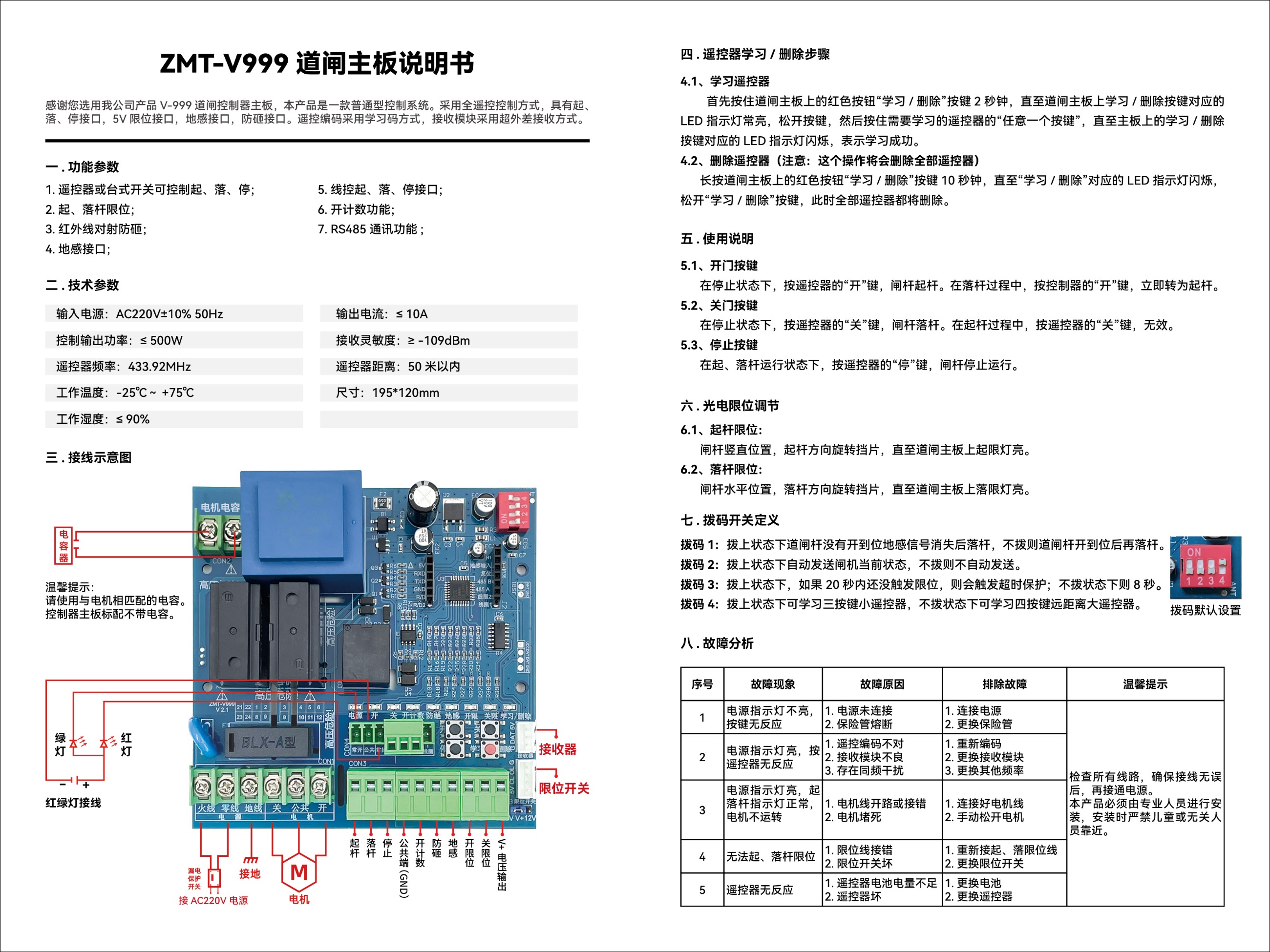 J9九游总区欢迎您